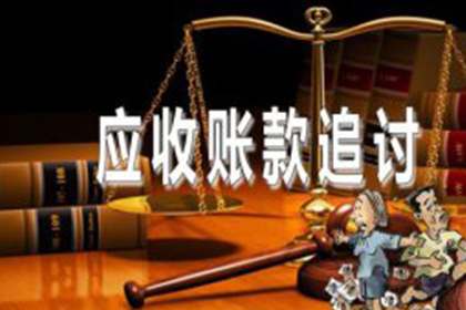 欠款诉讼流程所需时间解析